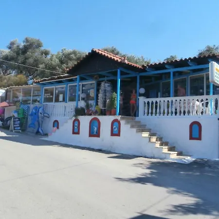 Billy's * Αμμούδι